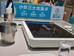 -半天妖烤鱼(文化东路店)