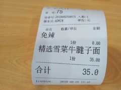 -陈八两面家(华孚写字楼店)