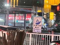 -蜀国大将老火锅(江北店)