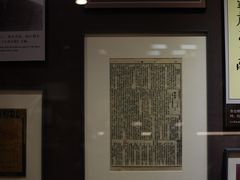 -北京鲁迅博物馆(北京新文化运动纪念馆鲁博馆区)