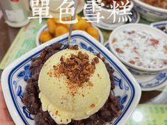 -顺记冰室(宝华路店)