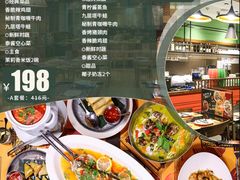 -simply thai天泰(静安嘉里中心店)