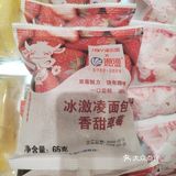 津乐园和海河联名出品面包了一口尝鲜冰爽夏天！