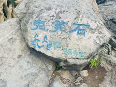 -北京西山国家森林公园