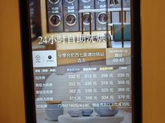 -全季酒店(合肥西七里塘地铁站店)