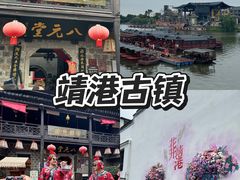 -靖港古镇