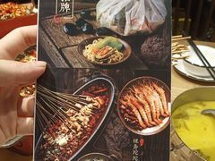-成都吃客(九眼桥店)