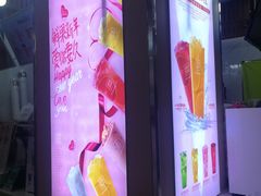 -鲜果时间·果蔬茶(赛格负二层店)