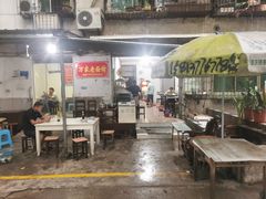 -万家面(重庆建川博物馆兵工商业街店)