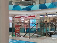 -宝龙城(杭州滨江店)