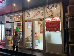 -北派修脚·采耳(上地信息路店)