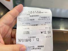 -芳叔(动漫星城店)