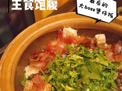 -润园四季椰子鸡火锅(海上世界店)