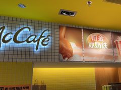 -麦当劳(玉桥中路店)