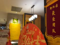 -御池园(顾村公园店)