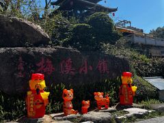 -广东天露山旅游度假区