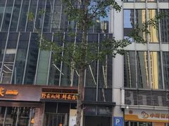 -龙湖杭州滨江天街