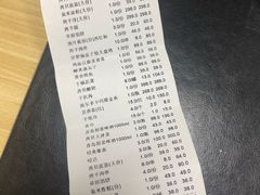 账单-西贝莜面村(香蜜湖店)