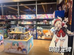 -鹏欣水游城