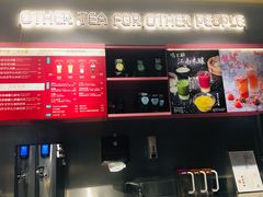 -OT另茶(上海幸福里店)