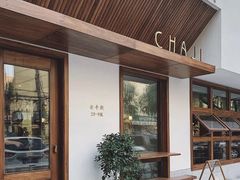 -侘寂甜品(自取店)