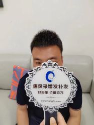 -唐风采假发补发定制