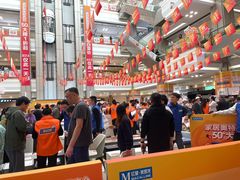 -红星美凯龙(浦江店)