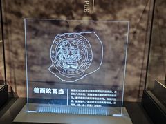 -四川大学博物馆