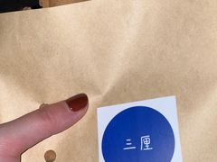 -三厘鸡蛋仔(印力店)