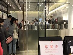 -喜茶(深圳东门1234店)