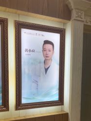-北京润美玉之光医疗美容