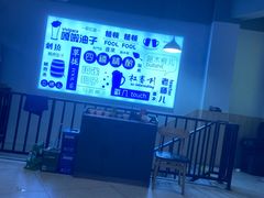 -四禧精酿铜锅涮肉·烧烤工场(大明湖店)