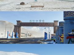 -祁连山·岗什卡雪峰景区
