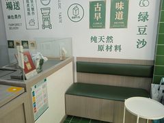 -林小柔绿豆沙牛乳(陆家嘴店)