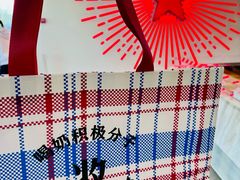 -红星前进面包牛奶公司(五道口购物中心店)
