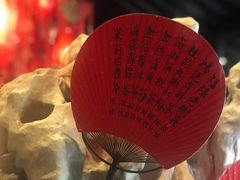 -誉八仙茶室酒楼(新天地店)