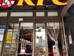 门面-肯德基(新市百店)