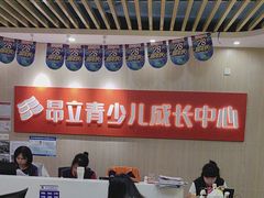 -昂立青少儿成长中心(普陀中潭校区)