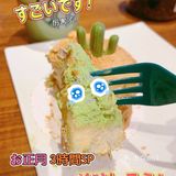 被下午茶治愈的工作日[亲亲]