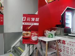 -螺大喜螺蛳粉(华业东方玫瑰店)