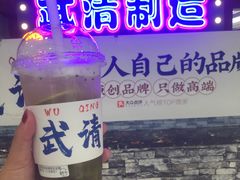 满杯奇异果-夏叶茶(大光明店)