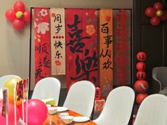-好友缘家宴(青山路店)