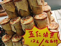 -喜利来蛋糕(景子街店)