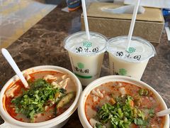 -紫光园(创始店)