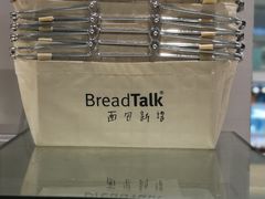 -BreadTalk面包新语·烘焙蛋糕(金光华广场店)