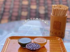 -周大娘牛乳(旧寨古村总店)