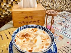 -广信牛奶甜品世家(台东店)
