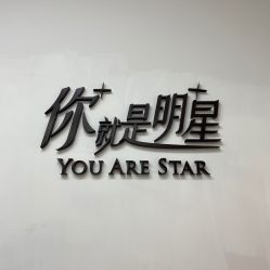 -Yestar宁波艺星整形医院