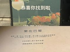 -GOEN·缘