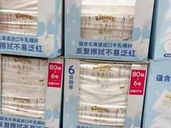 -山姆会员商店(上海浦东店)